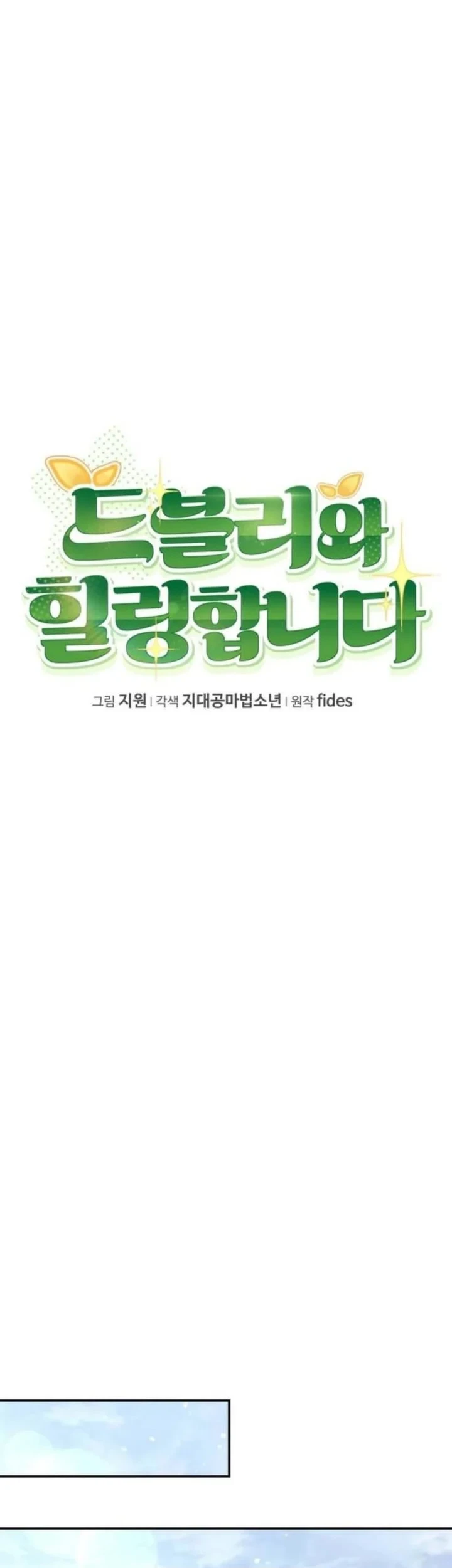 Chapter 12 - halaman 32