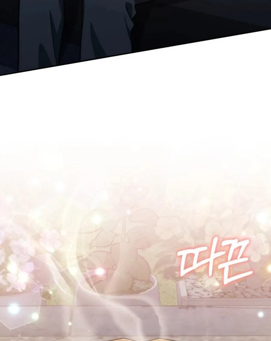 Chapter 18 - halaman 4