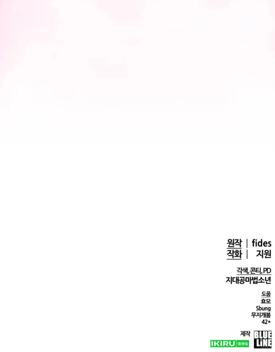 Chapter 18 - halaman 123