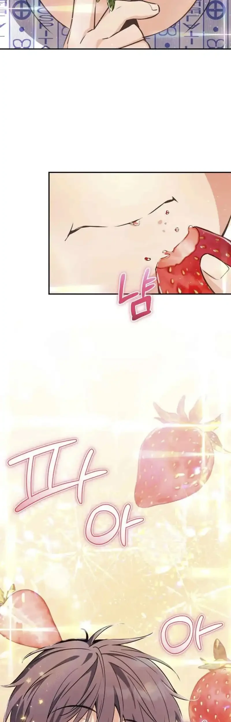Chapter 2 - halaman 47