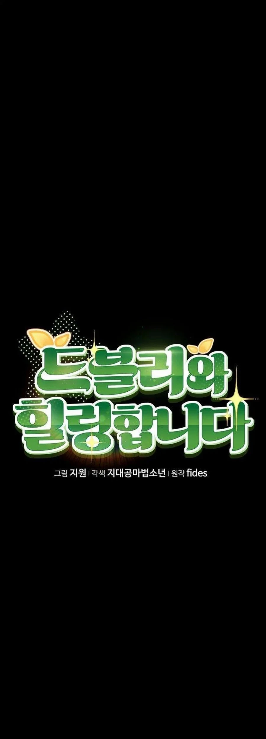 Chapter 20 - halaman 35