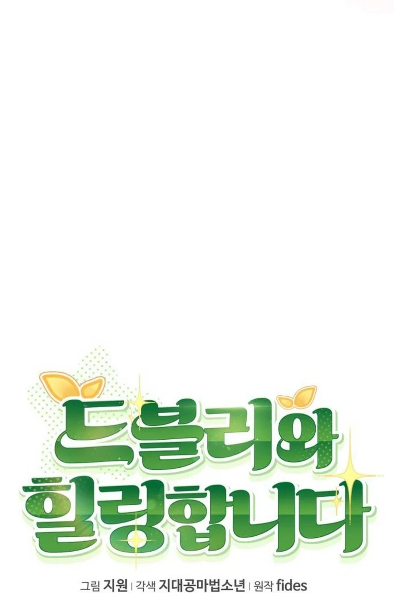 Chapter 21 - halaman 21