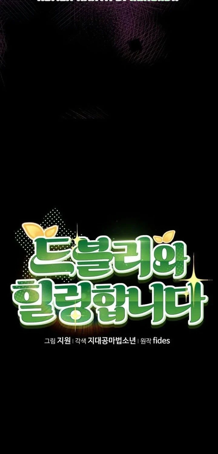 Chapter 22 - halaman 27