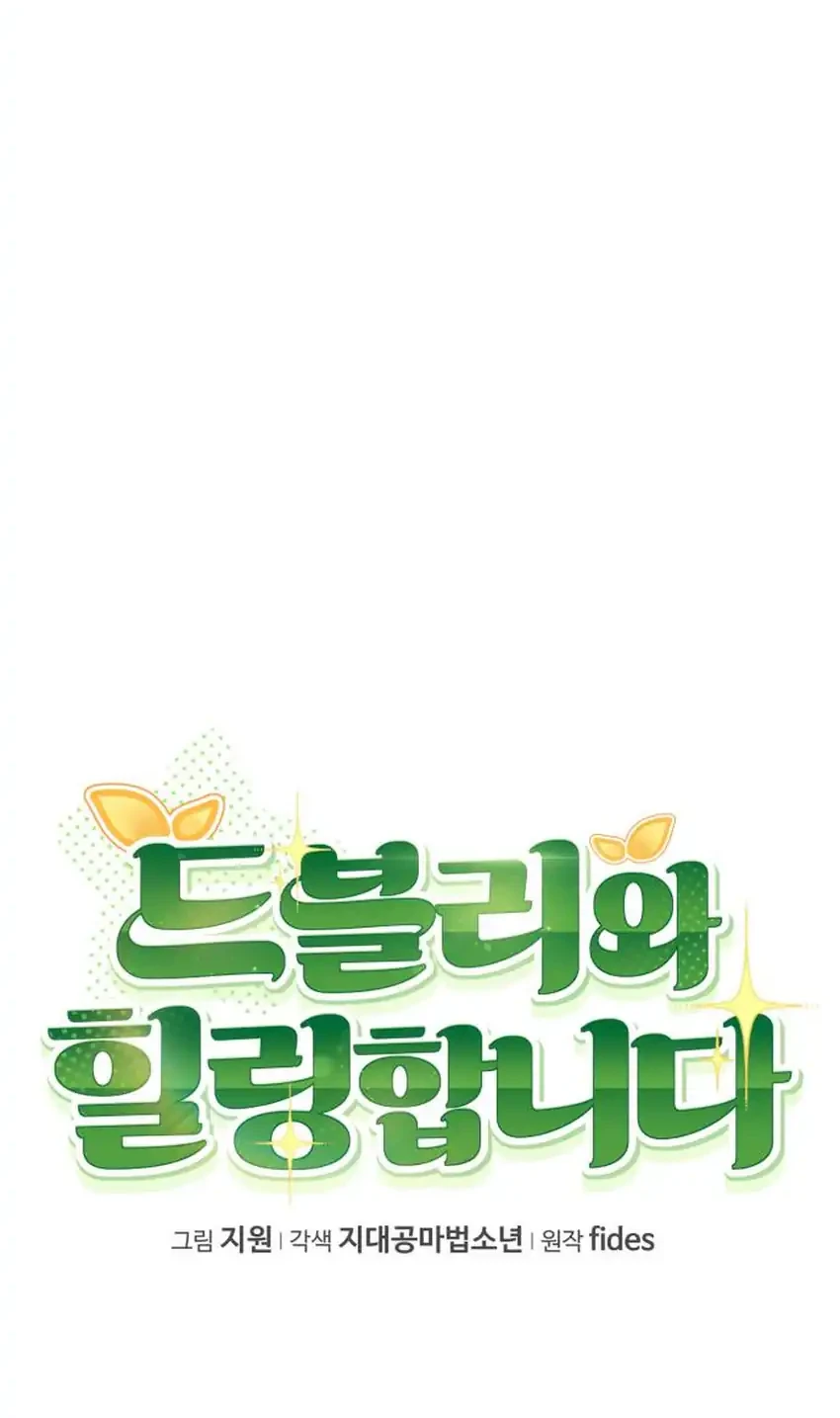 Chapter 4 - halaman 29