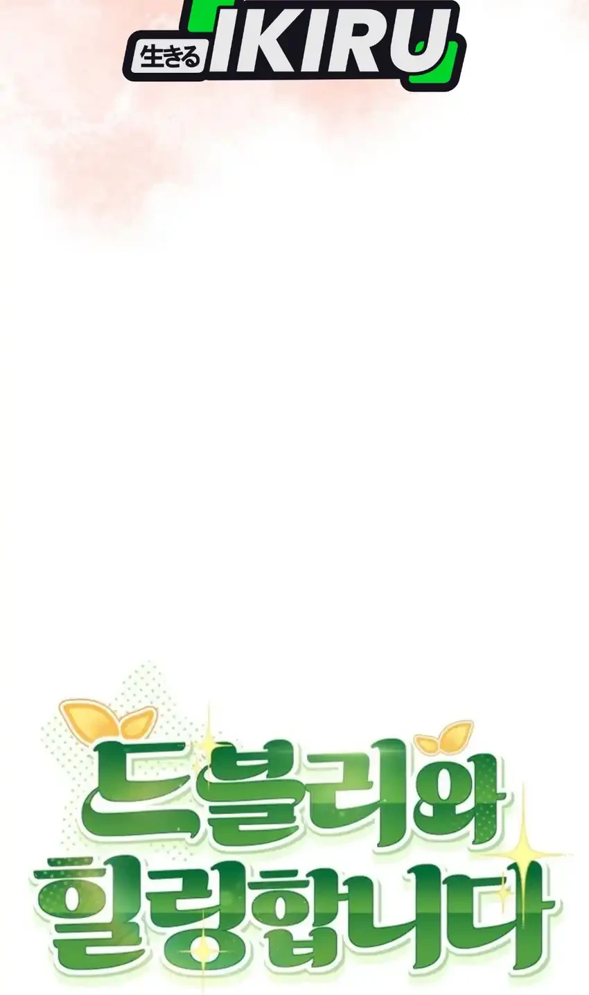 Chapter 5 - halaman 33