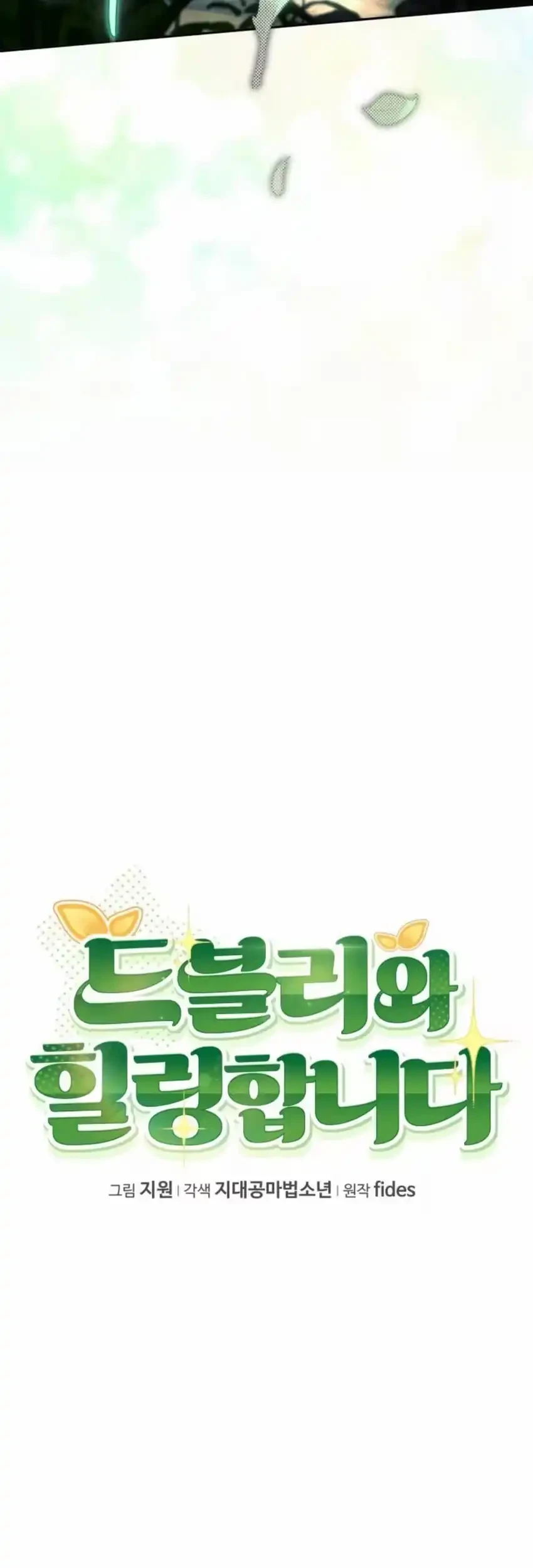 Chapter 7 - halaman 42