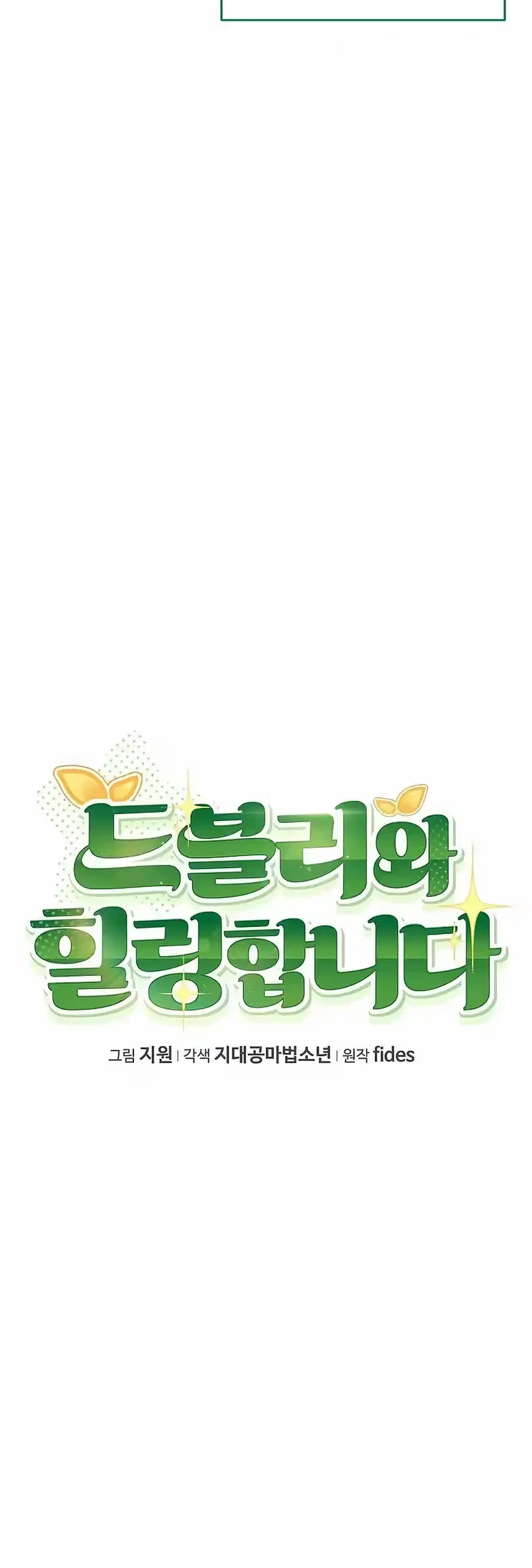 Chapter 8 - halaman 38