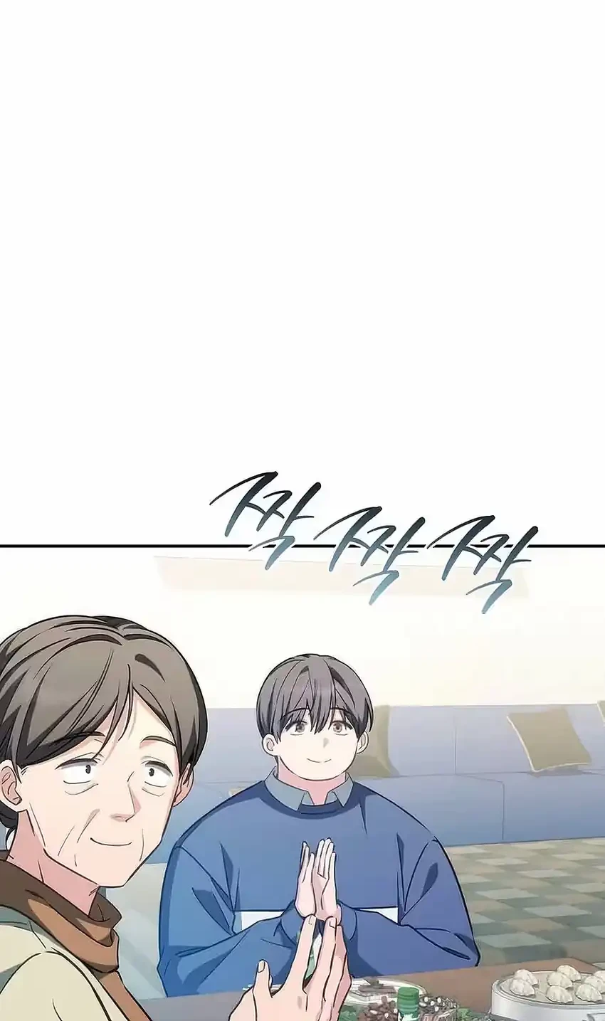 Chapter 8 - halaman 7