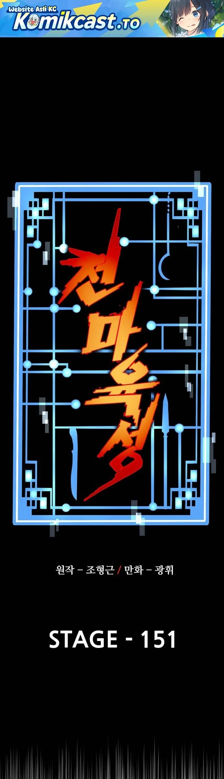 Chapter 151 - halaman 2