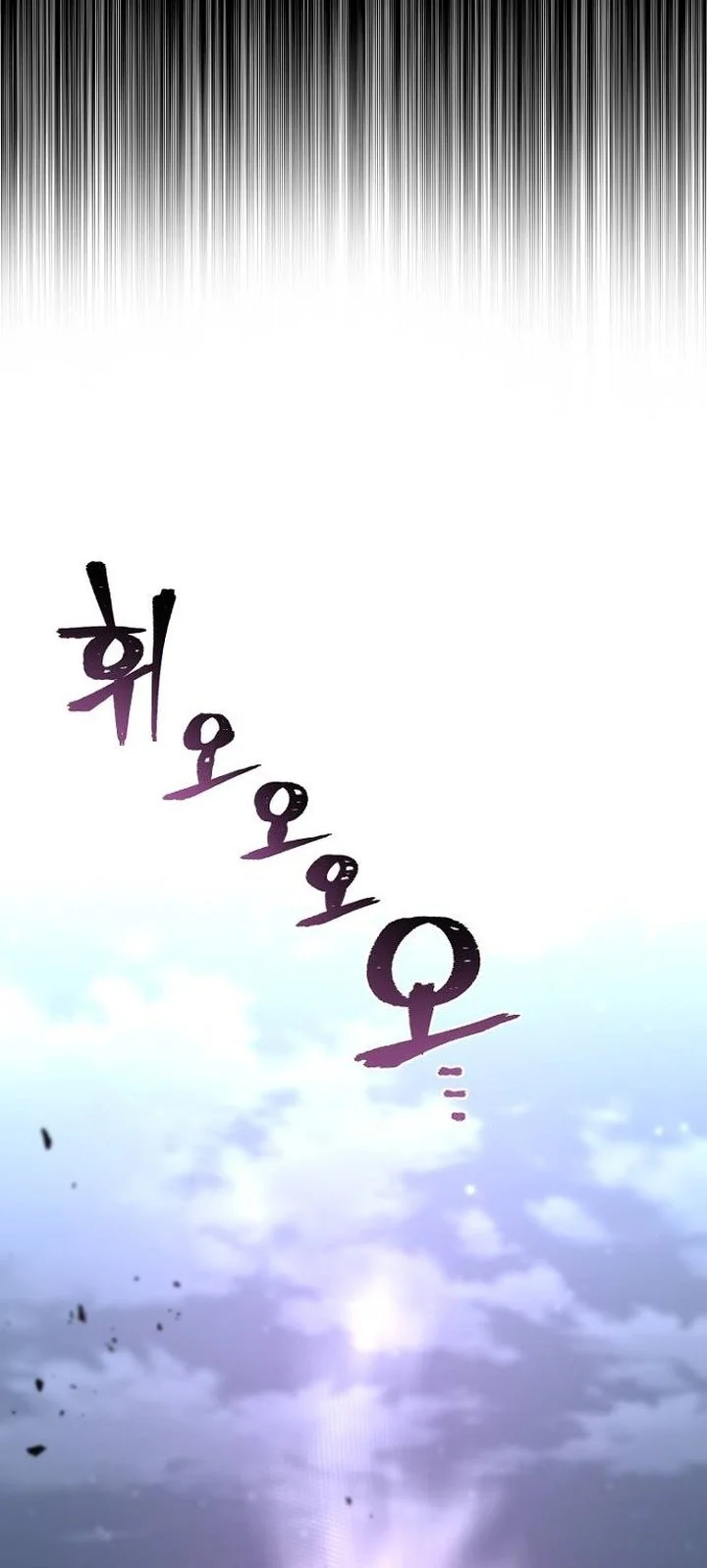 Chapter 151 - halaman 3