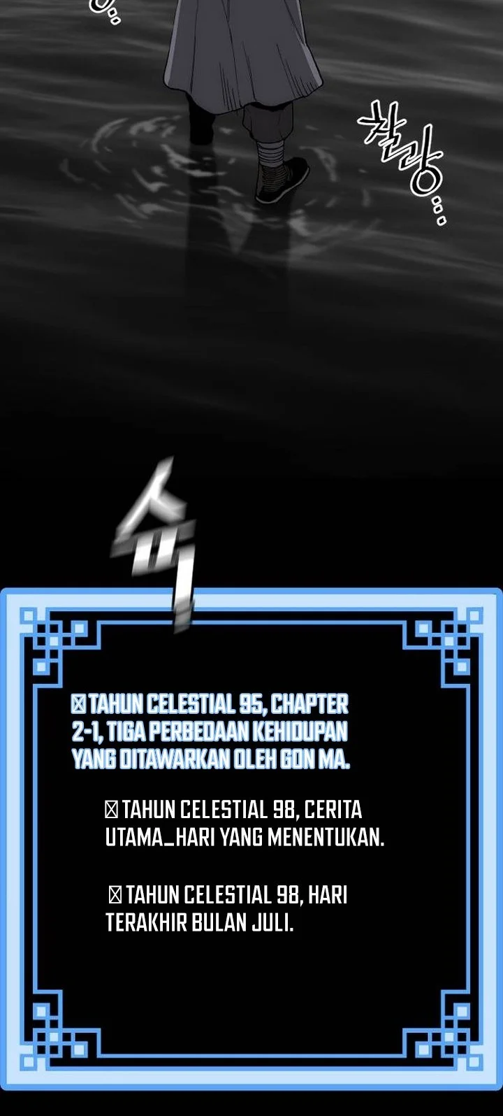 Chapter 153 - halaman 97