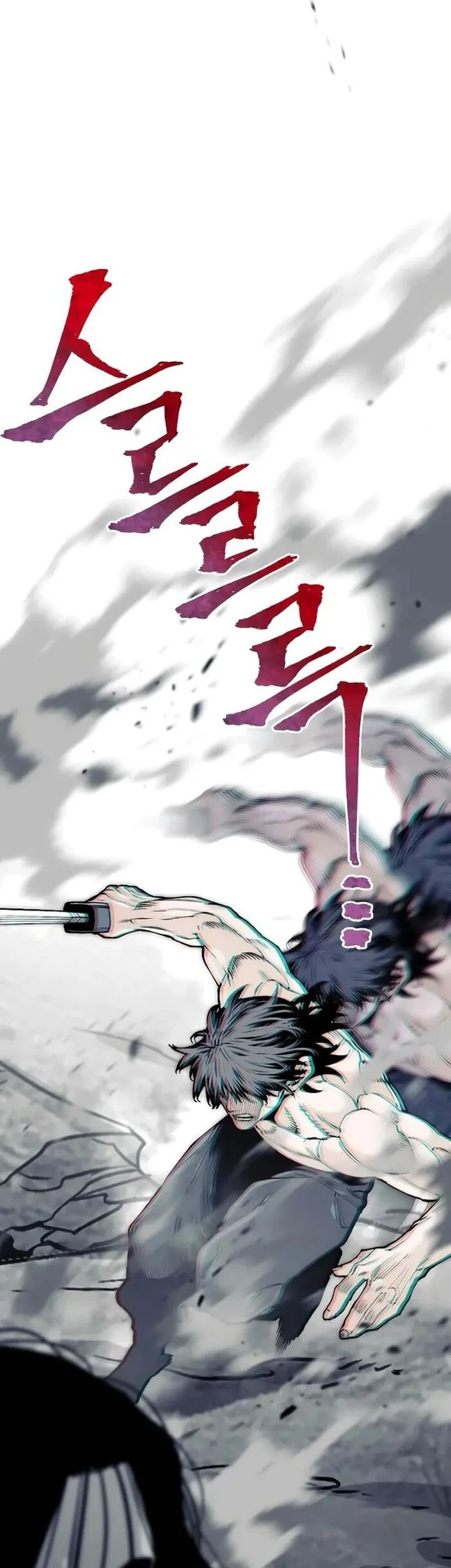Chapter 157 - halaman 74