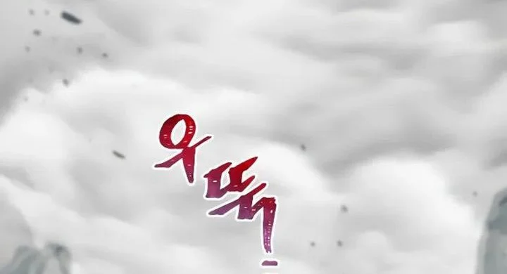 Chapter 157 - halaman 96