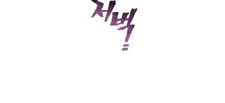 Chapter 158 - halaman 33