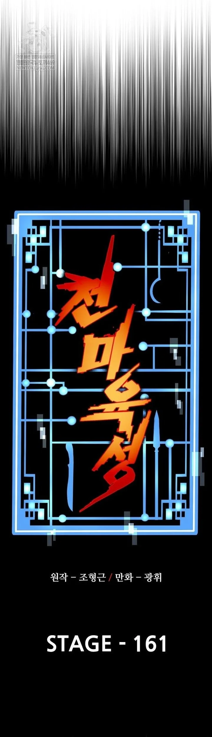 Chapter 161 - halaman 18
