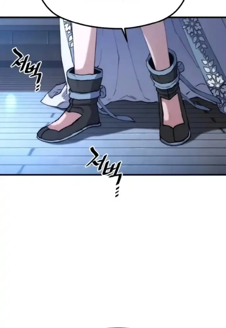 Chapter 174 - halaman 29