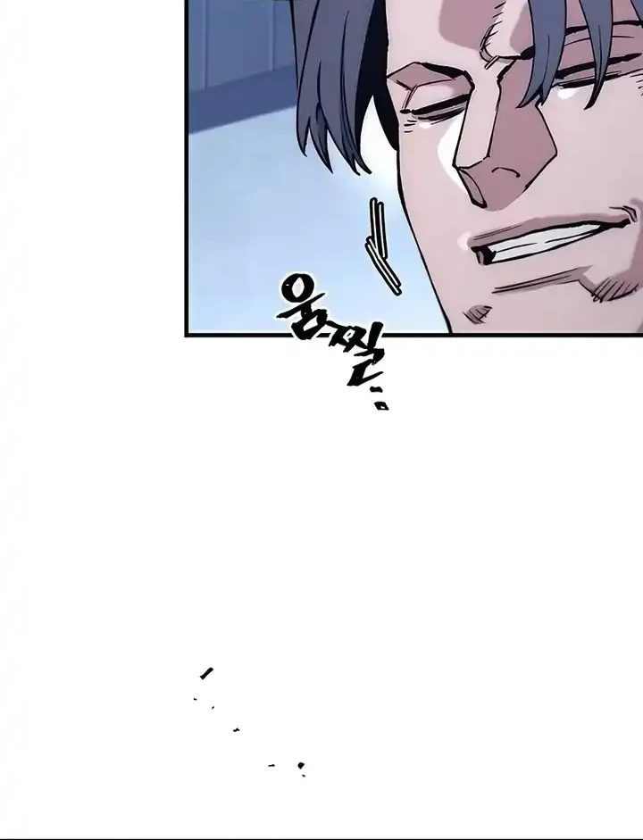 Chapter 176 - halaman 25