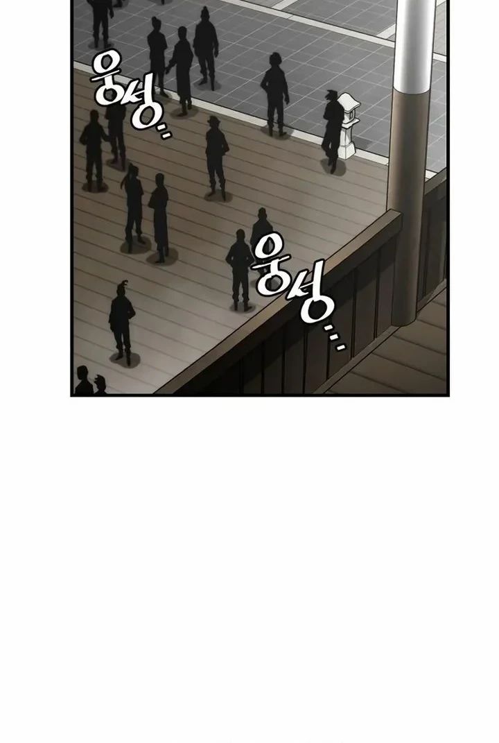 Chapter 180 - halaman 34