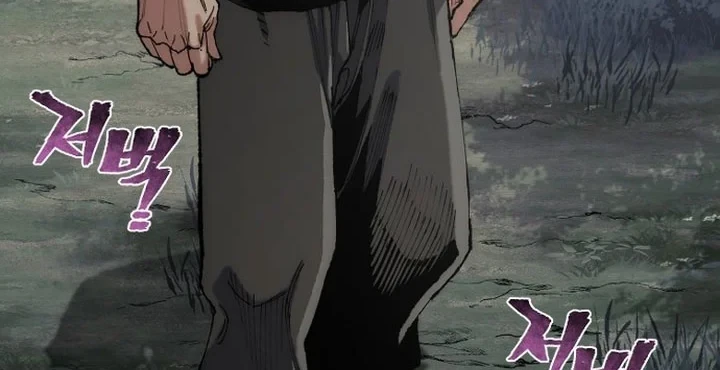 Chapter 181 - halaman 58