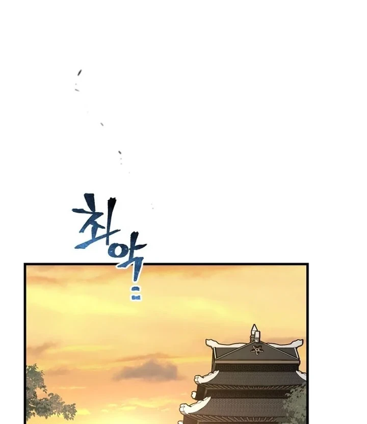 Chapter 182 - halaman 31