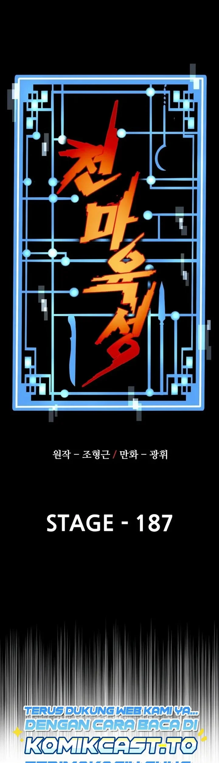 Chapter 187 - halaman 12