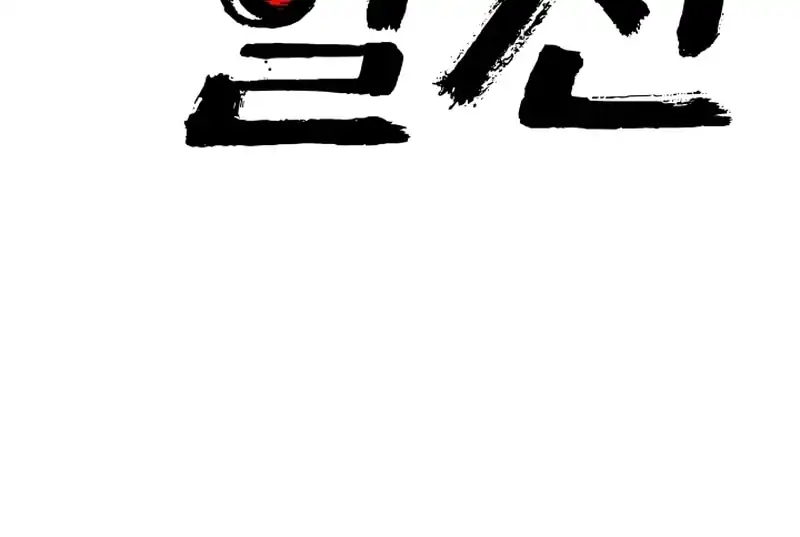 Chapter 18 - halaman 78