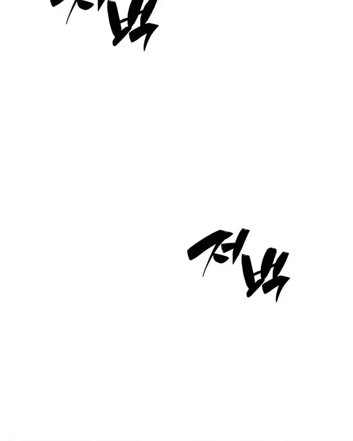 Chapter 26 - halaman 110