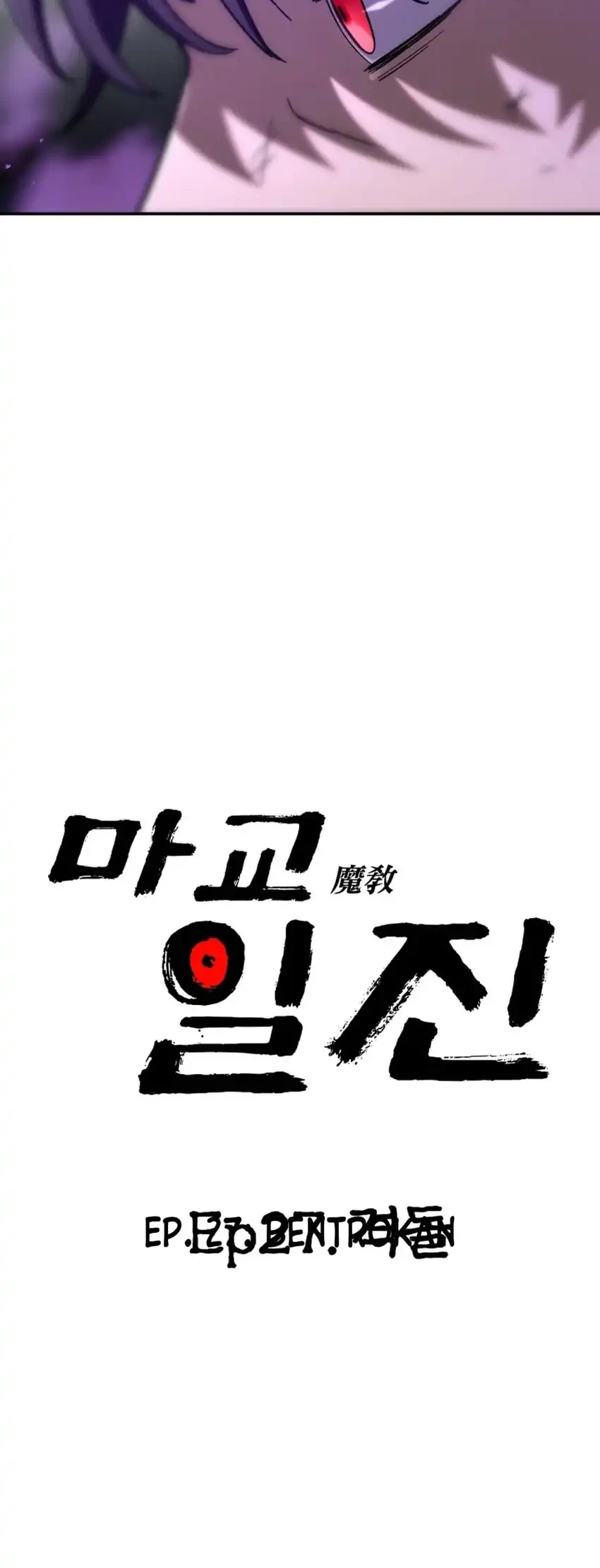 Chapter 27 - halaman 15