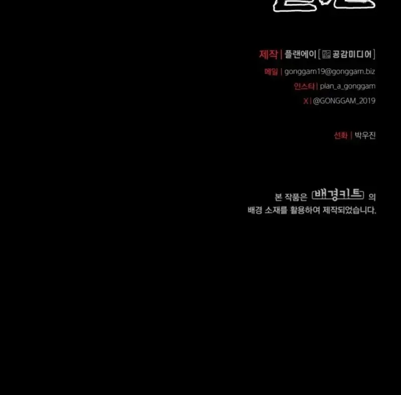 Chapter 30 - halaman 94