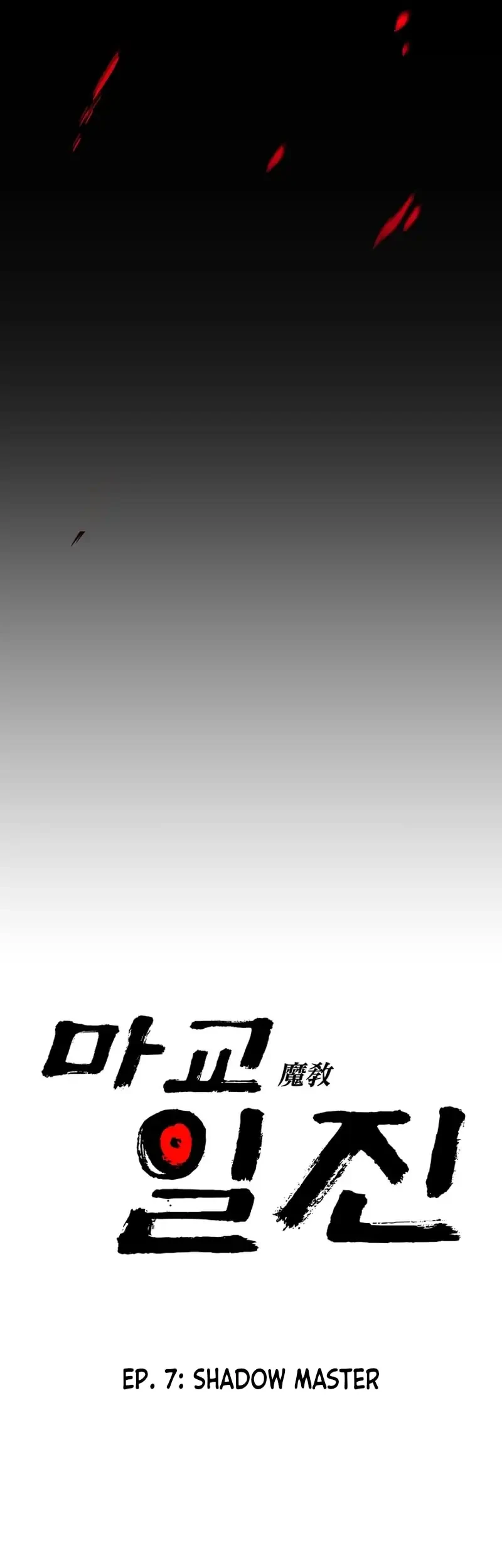 Chapter 7 - halaman 8