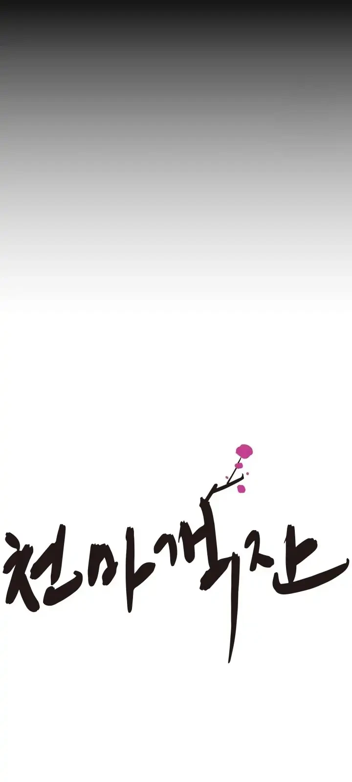 Chapter 10 - halaman 30