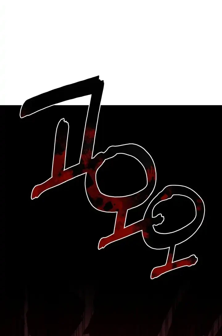 Chapter 2 - halaman 14