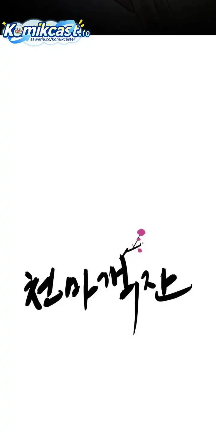 Chapter 22 - halaman 12