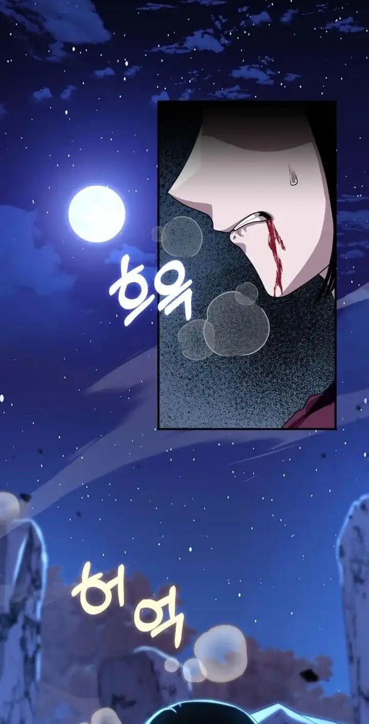 Chapter 39 - halaman 4