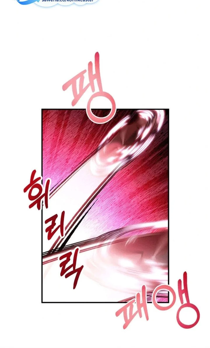 Chapter 41 - halaman 26