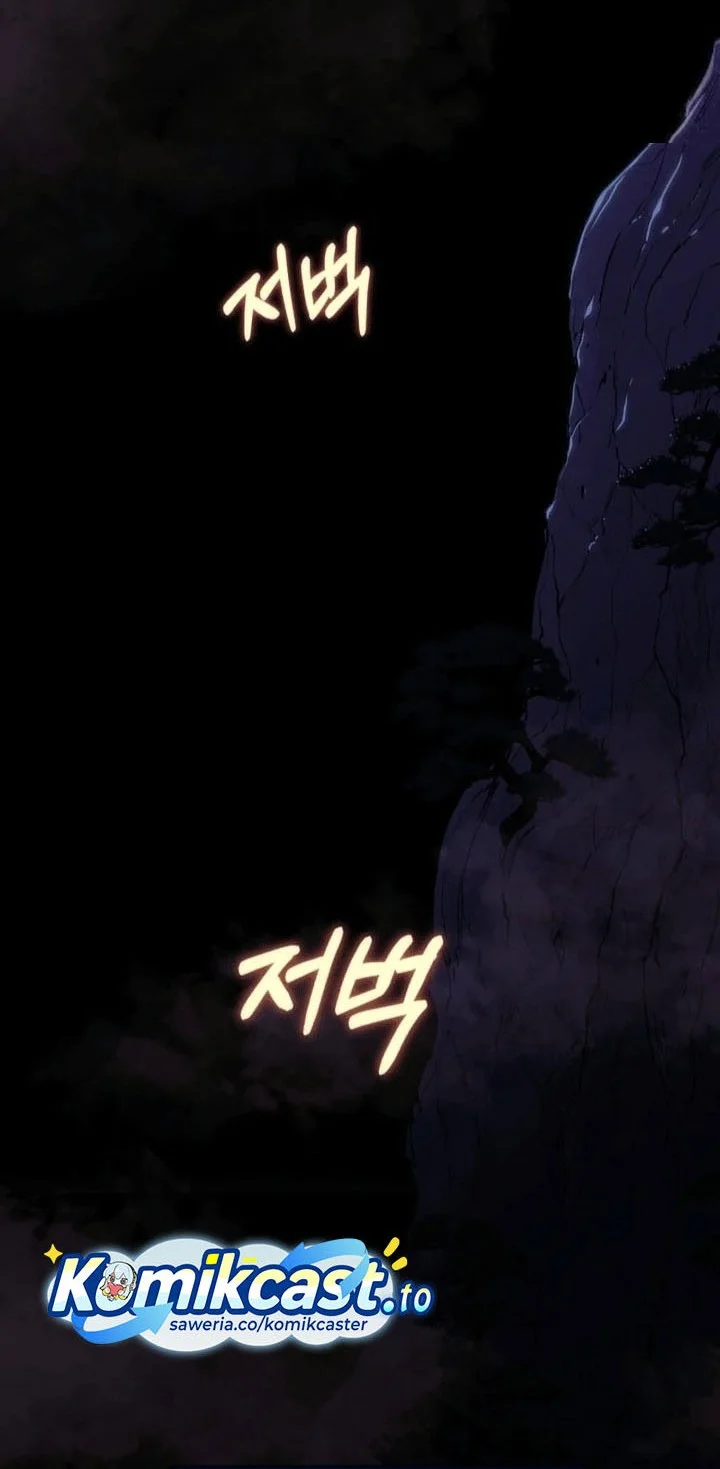 Chapter 41 - halaman 74