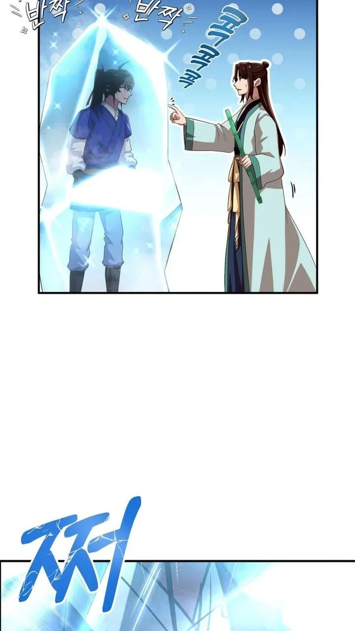 Chapter 44 - halaman 32