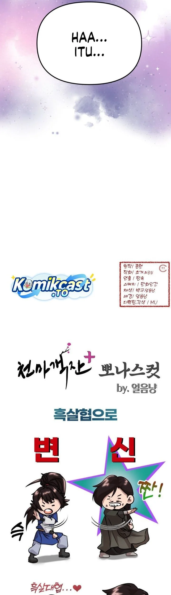 Chapter 46 - halaman 70