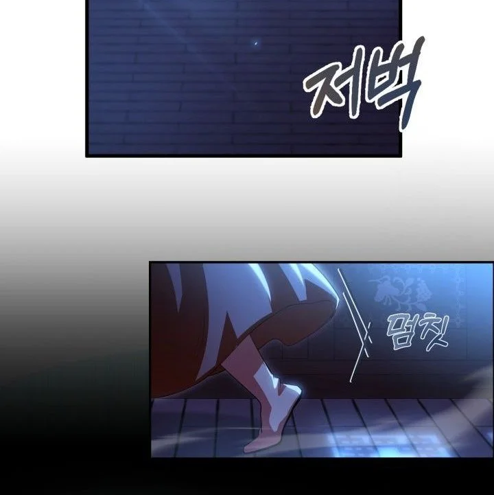 Chapter 47 - halaman 26