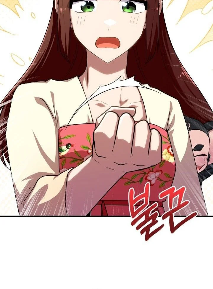 Chapter 49 - halaman 14