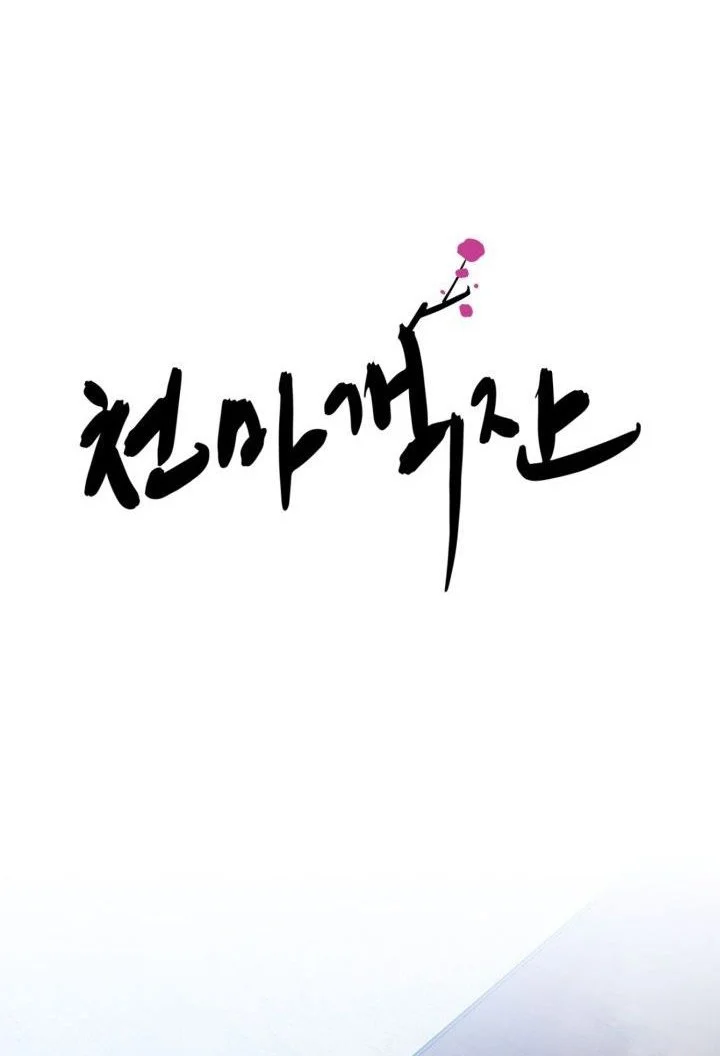 Chapter 50 - halaman 8