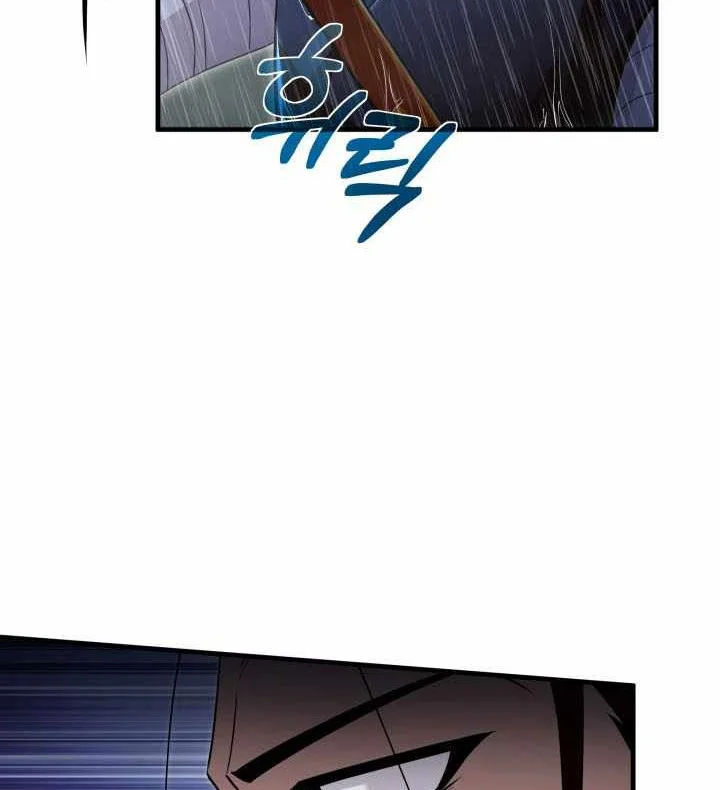 Chapter 56 - halaman 30