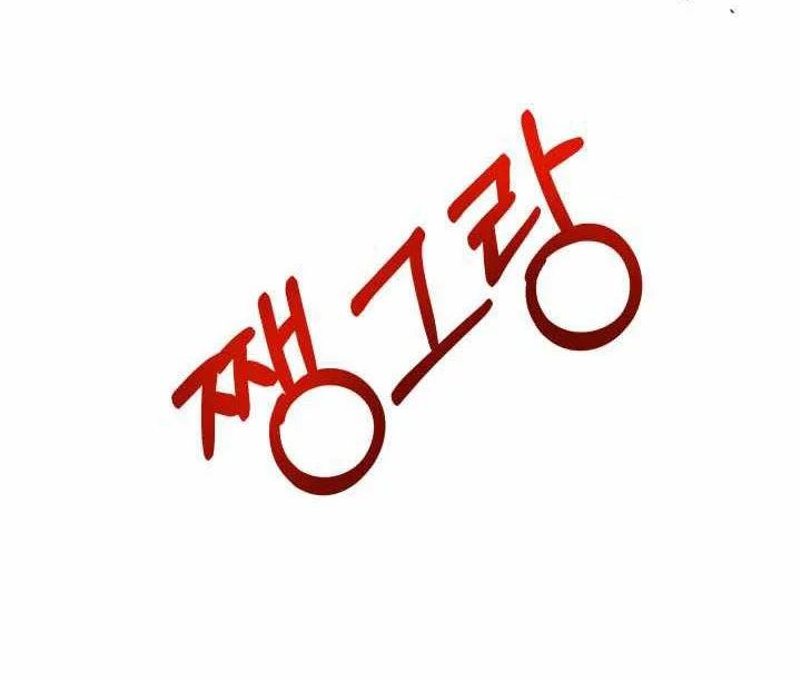 Chapter 56 - halaman 38