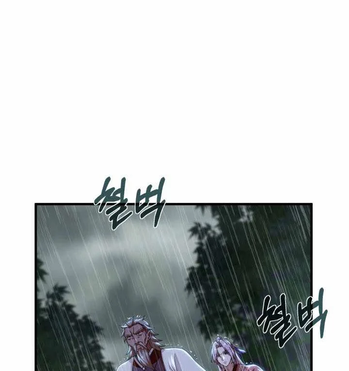 Chapter 56 - halaman 12