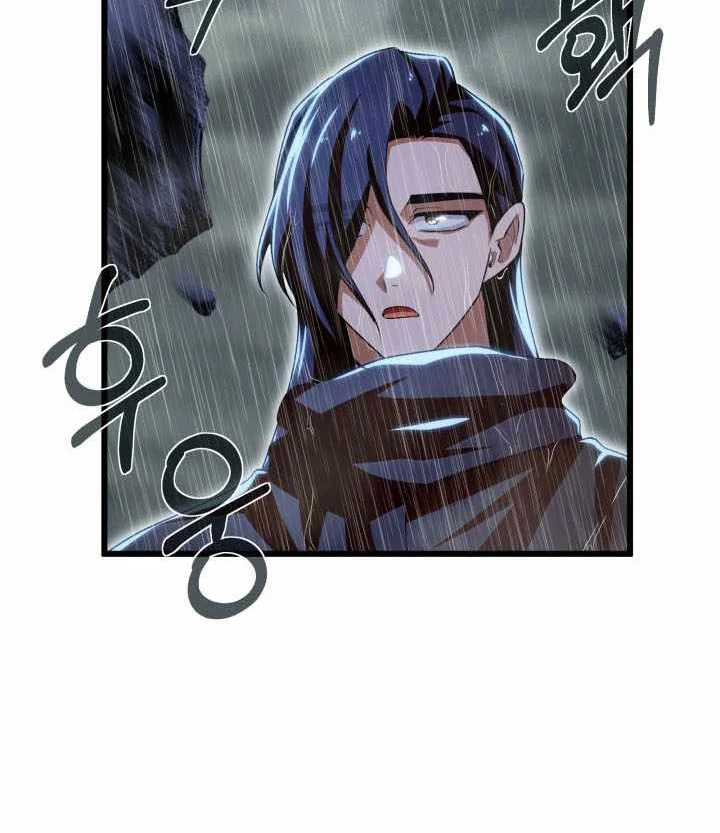 Chapter 57 - halaman 38