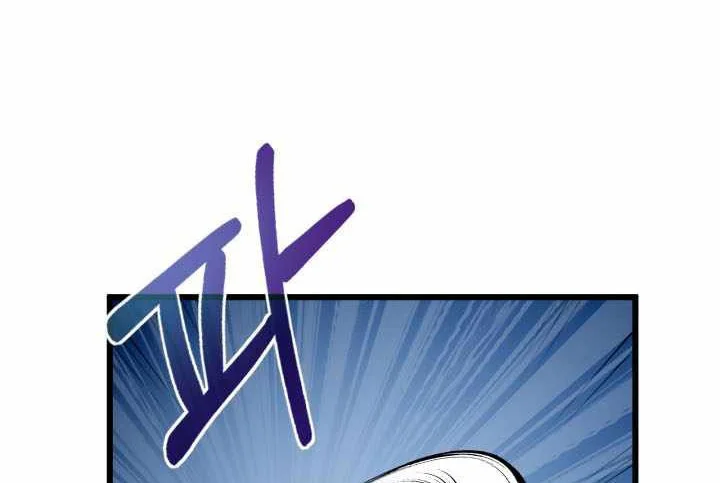 Chapter 57 - halaman 46