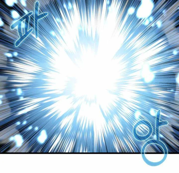 Chapter 57 - halaman 60