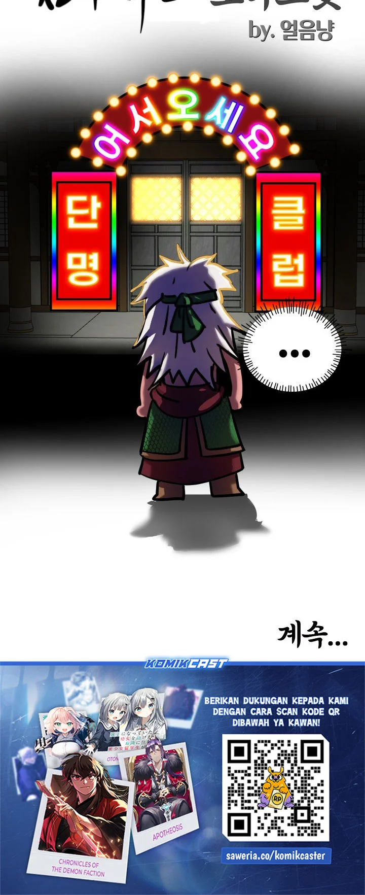 Chapter 59 - halaman 76