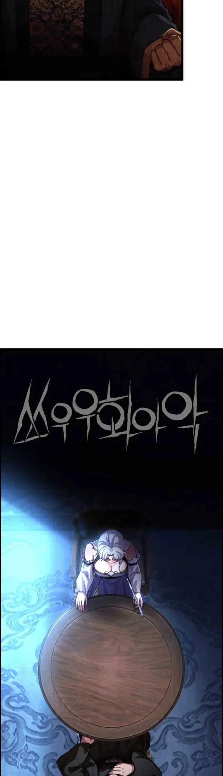 Chapter 61 - halaman 49