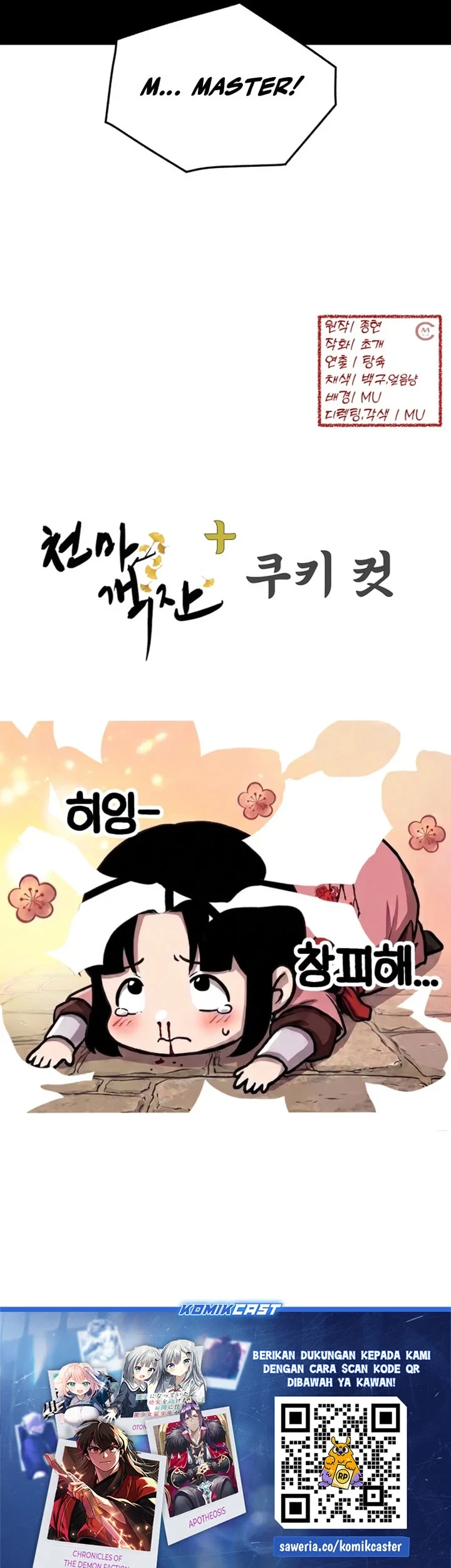 Chapter 70 - halaman 67